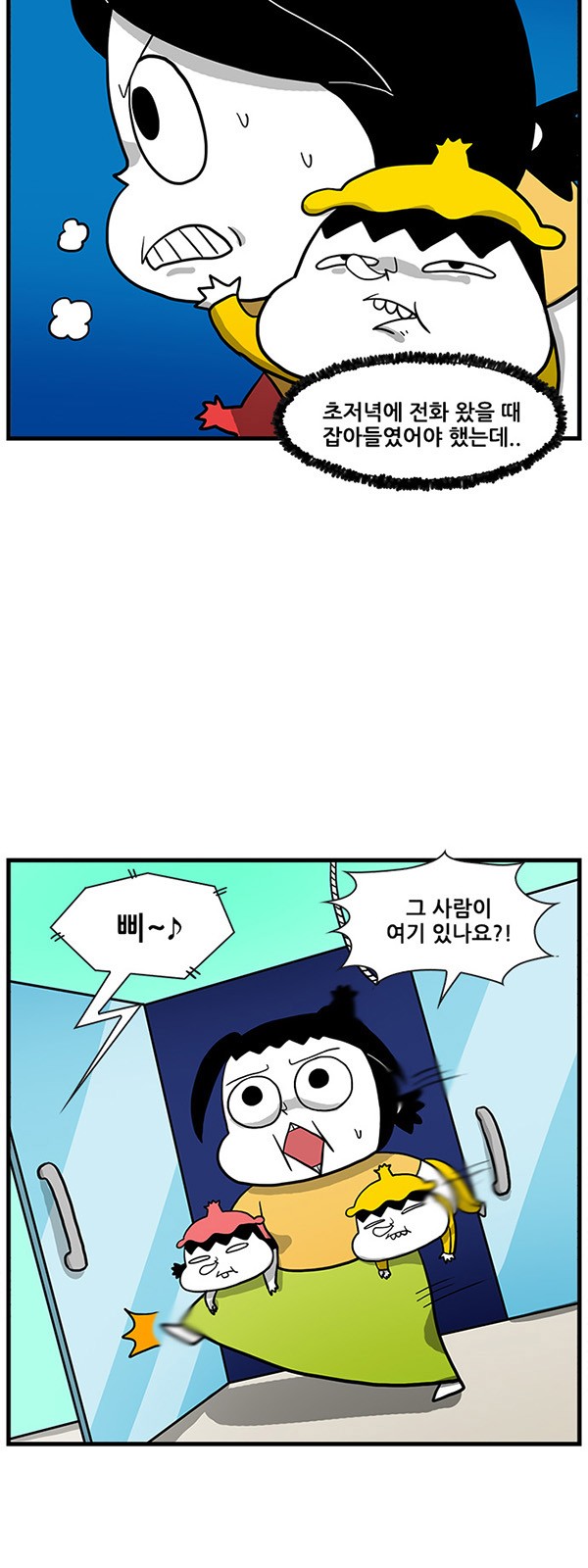 4 페이지