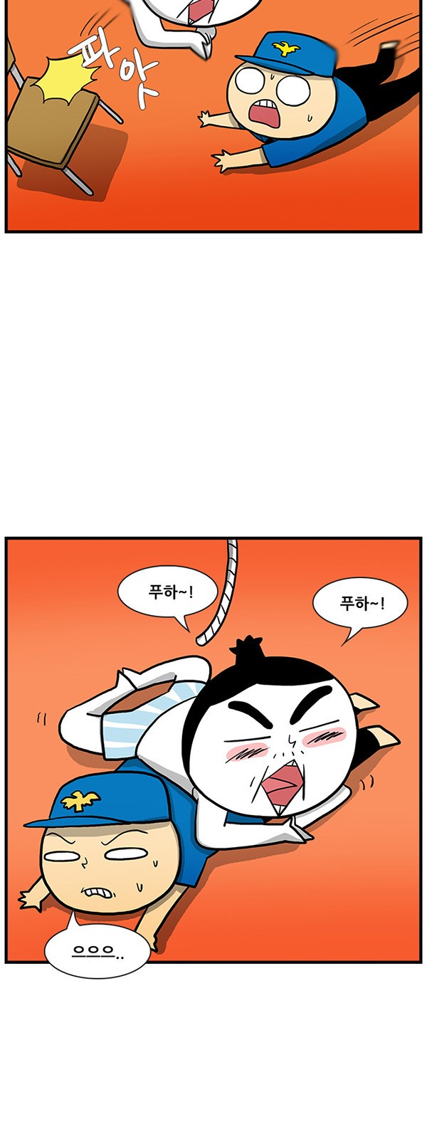 6 페이지