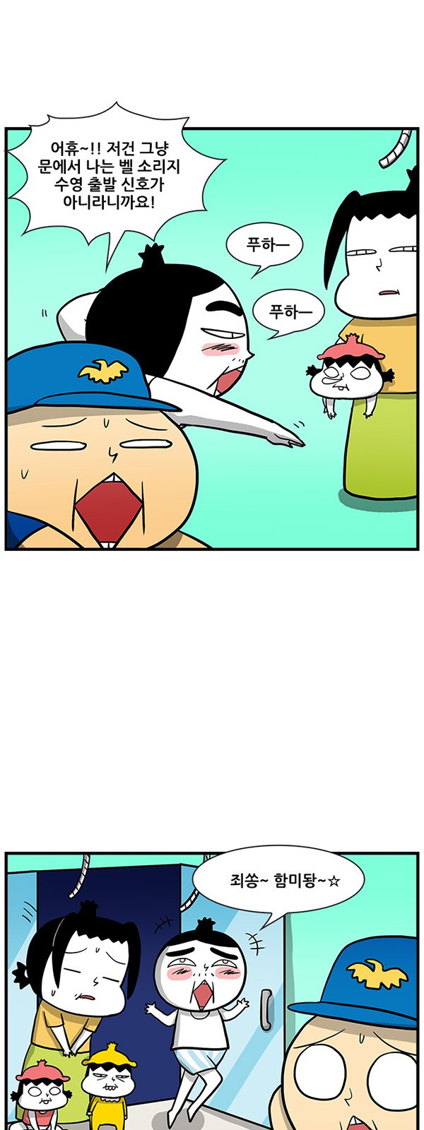 7 페이지