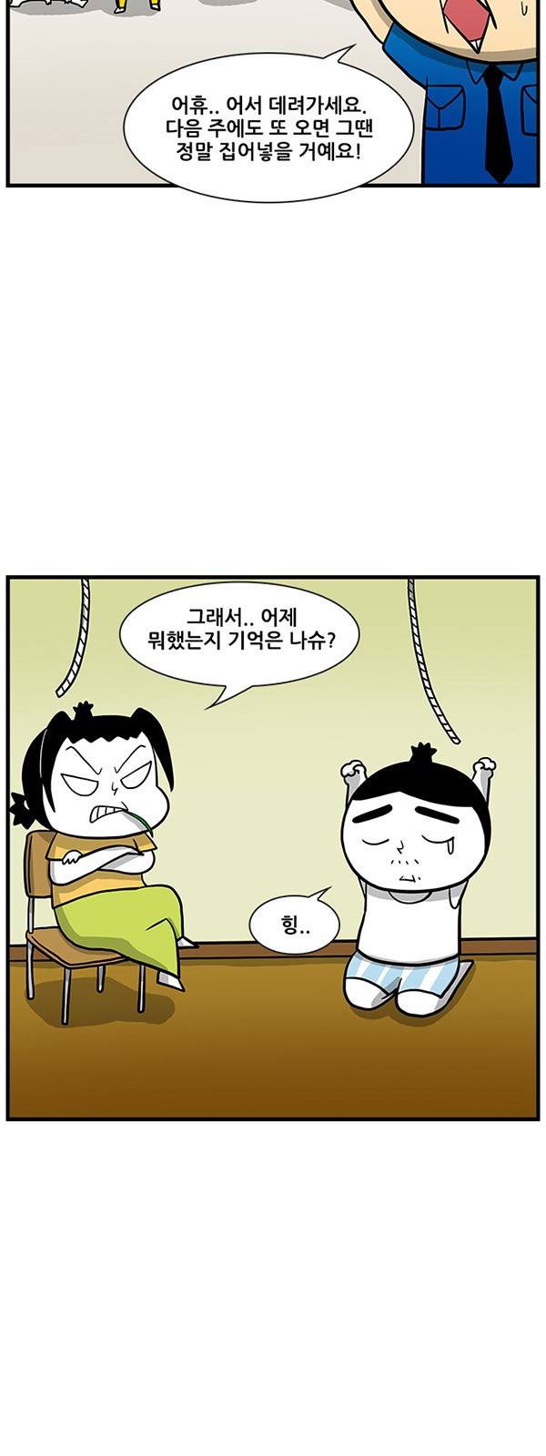 8 페이지