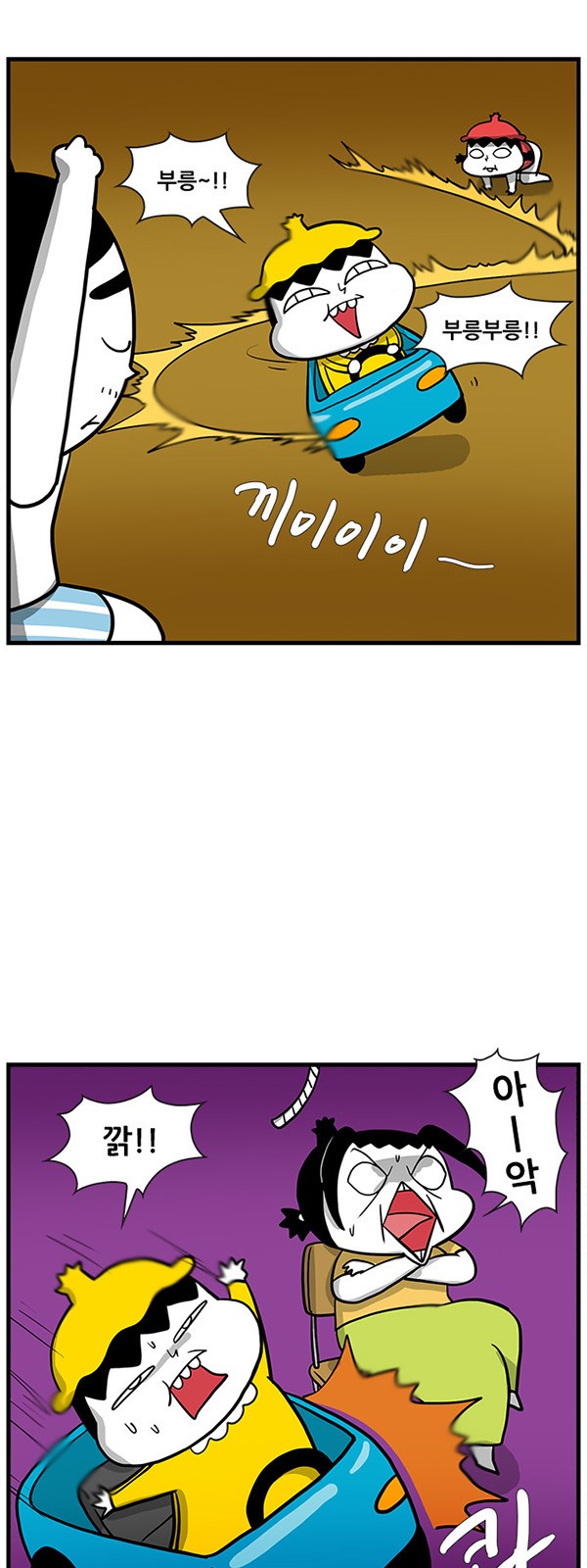 9 페이지