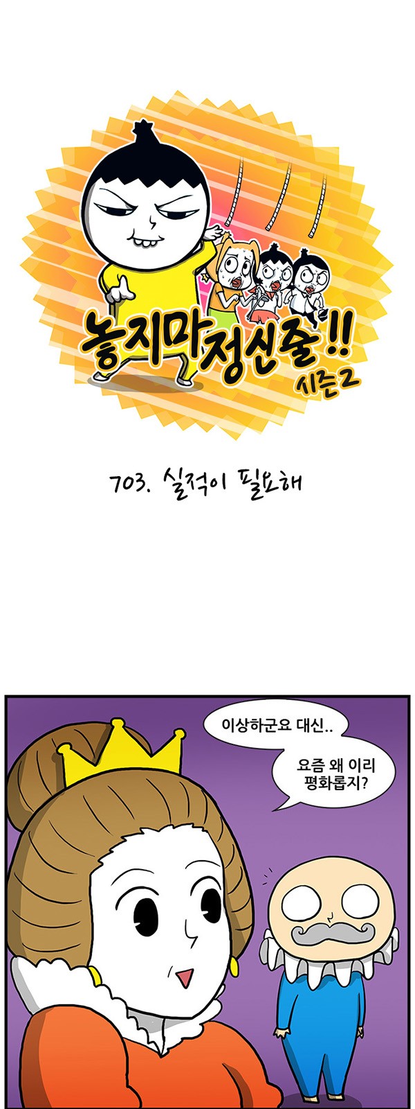 2 페이지