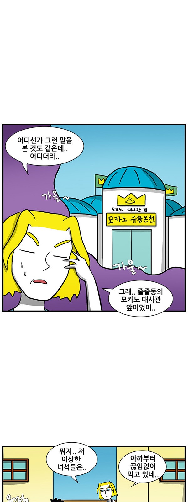 12 페이지