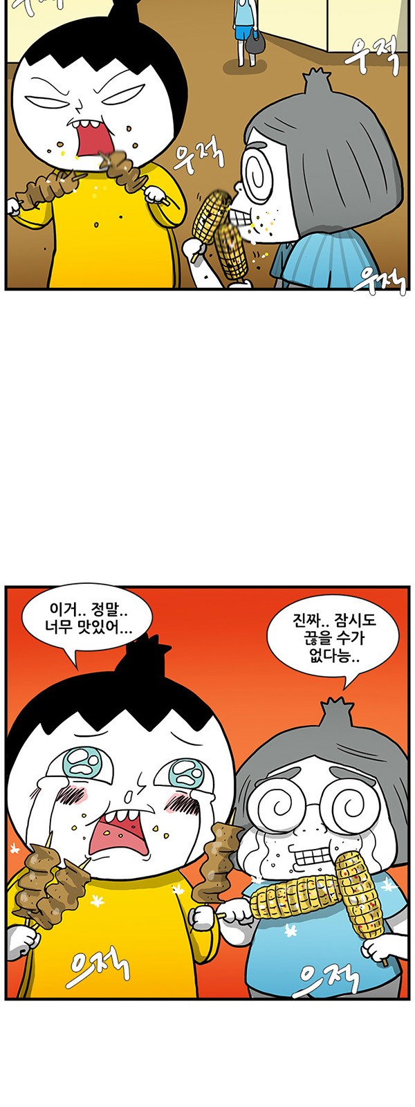 13 페이지