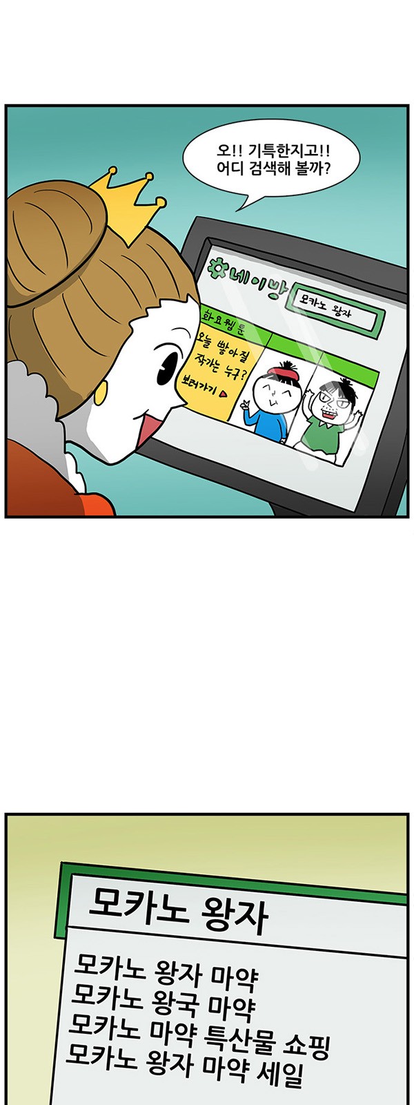 16 페이지