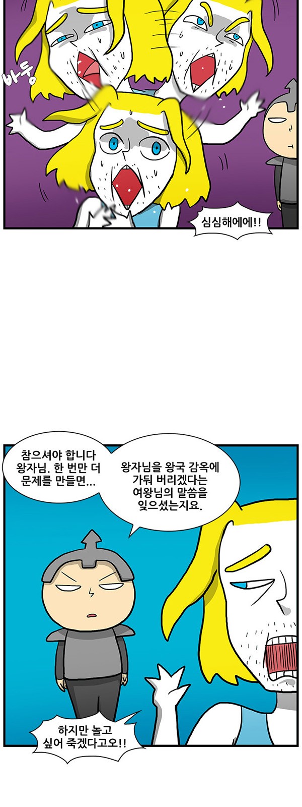4 페이지