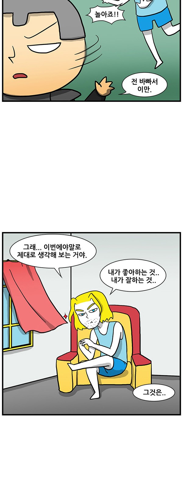 6 페이지
