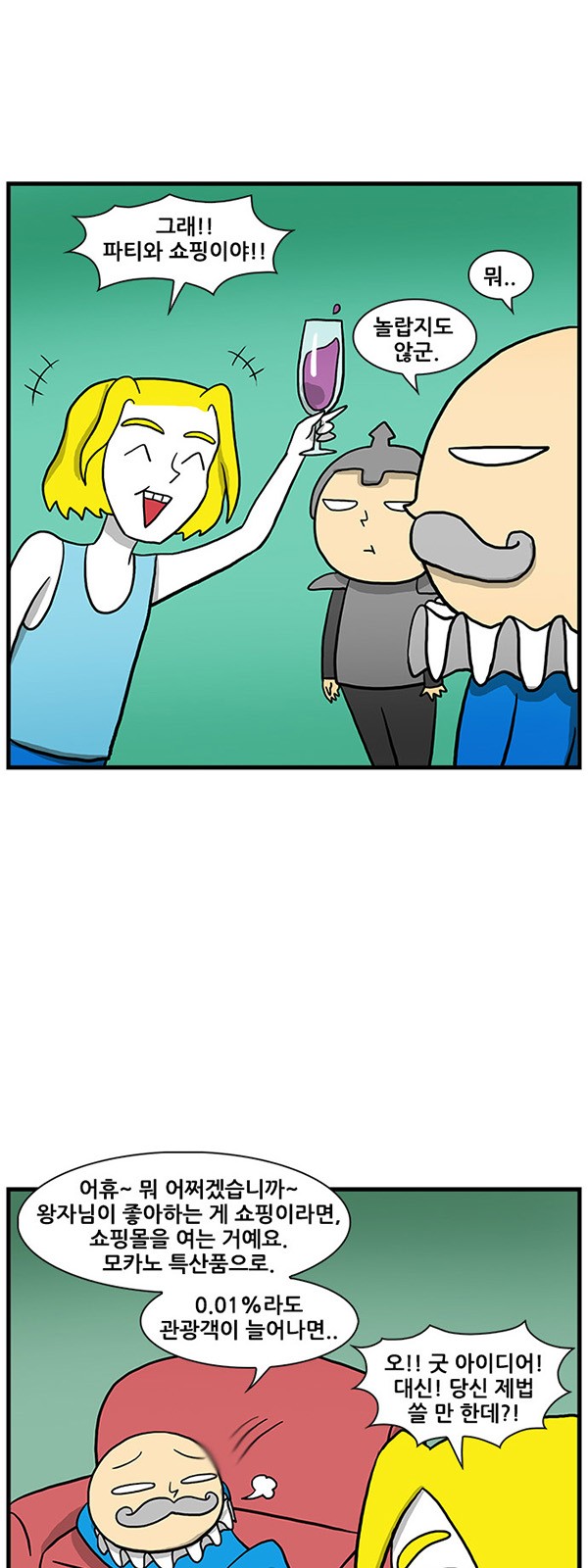 7 페이지
