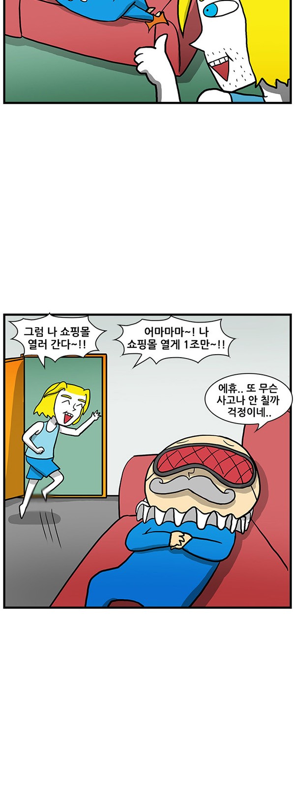 8 페이지
