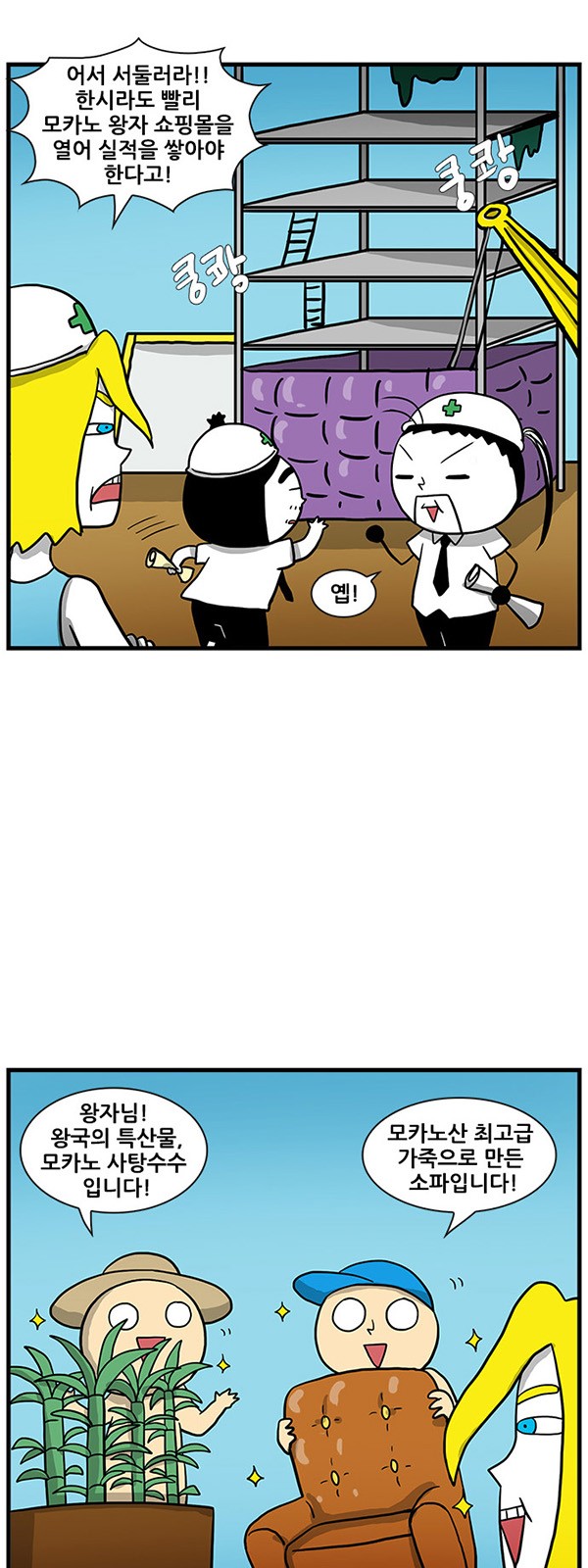 9 페이지