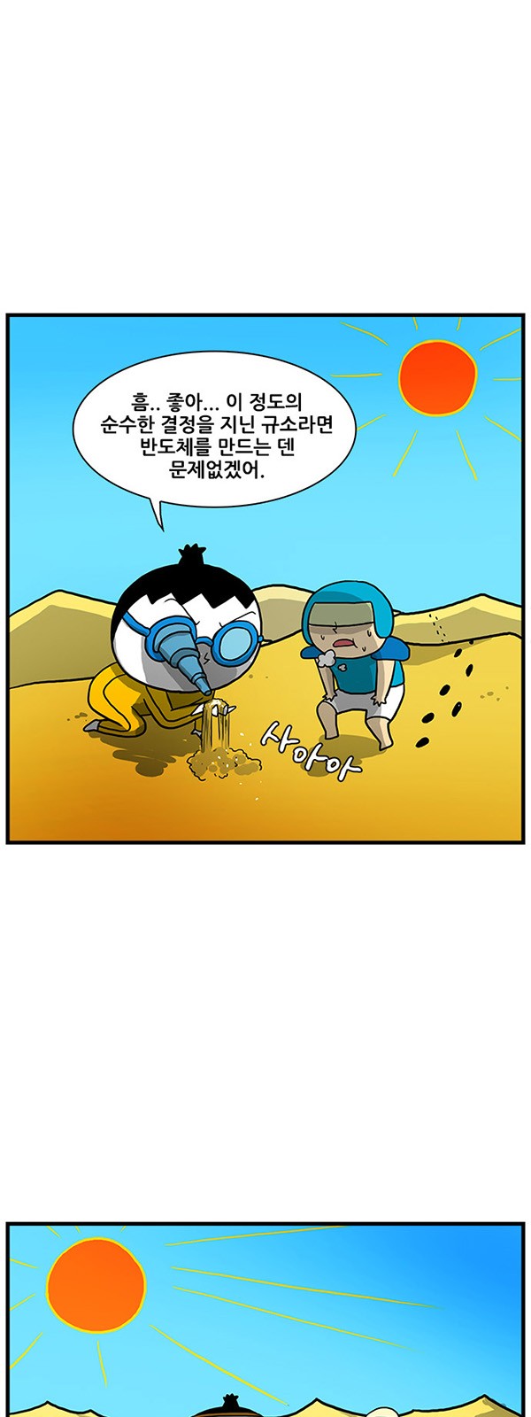 12 페이지