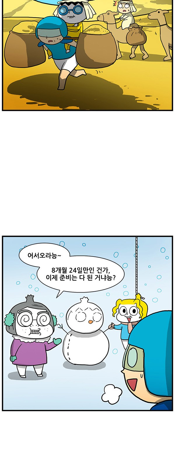 13 페이지