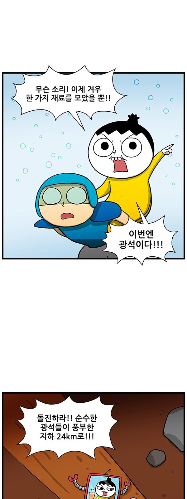 14 페이지