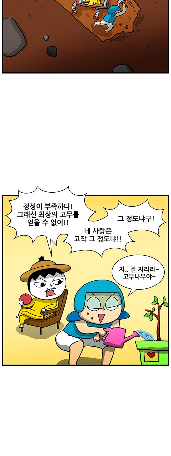15 페이지