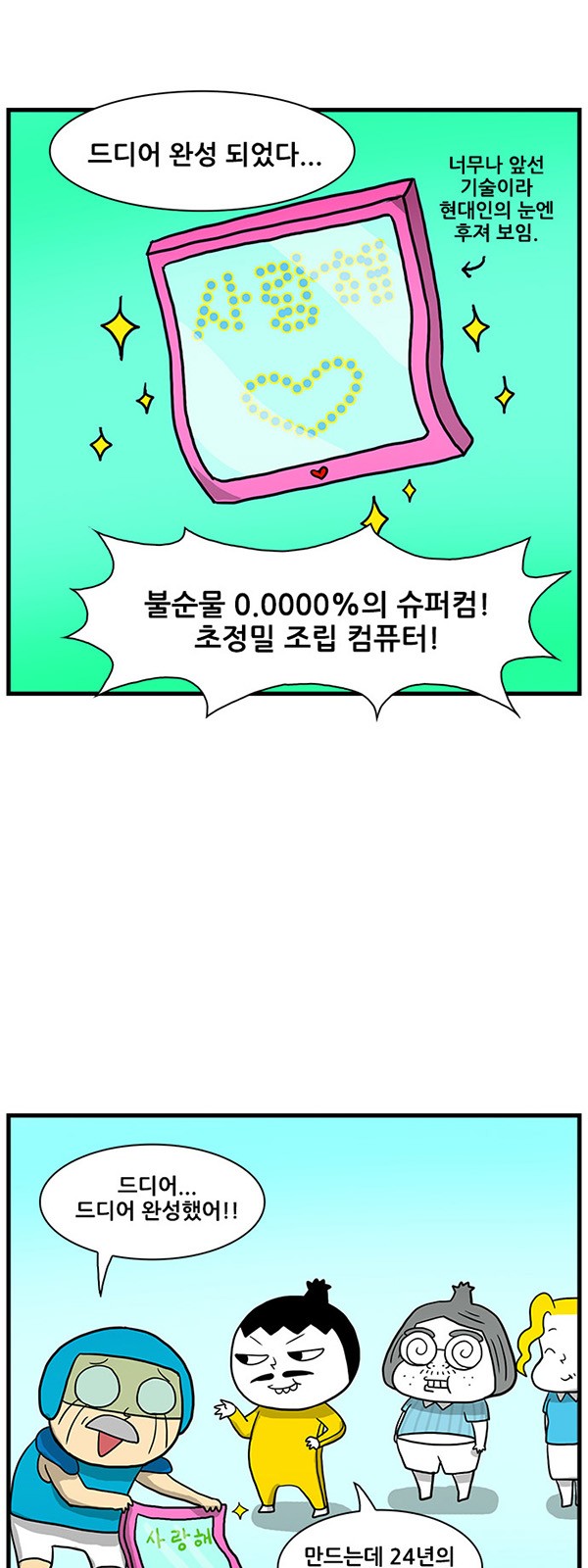 16 페이지