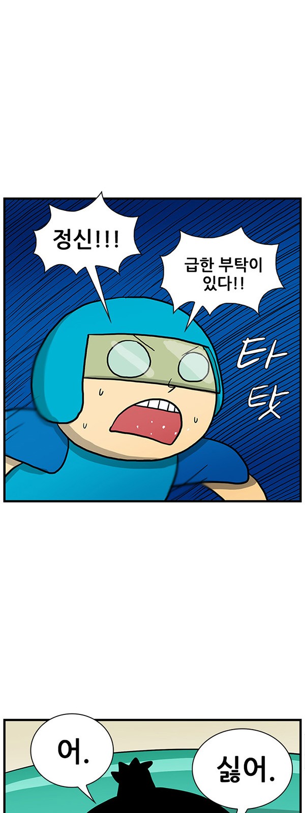 3 페이지