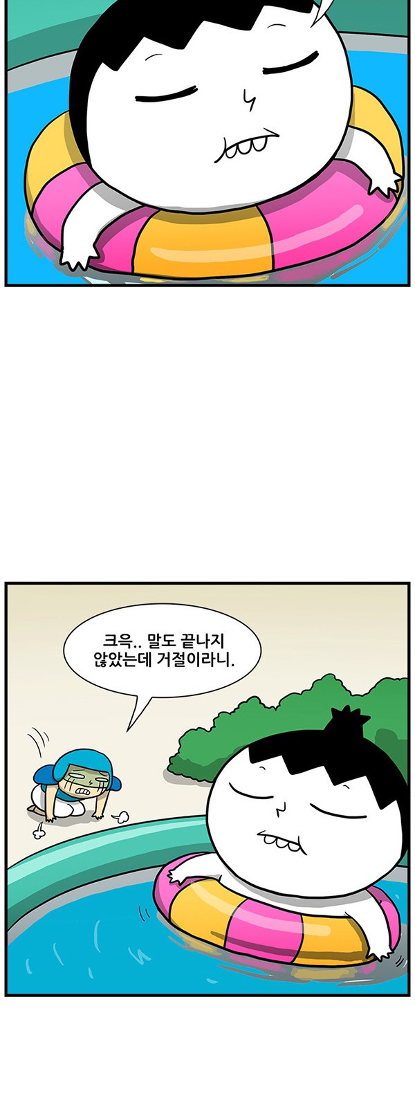 4 페이지