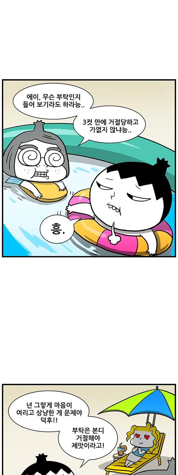 5 페이지