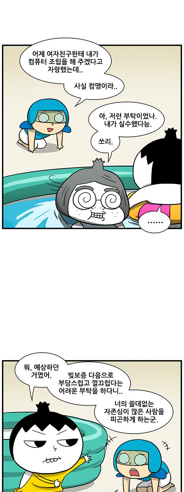 7 페이지