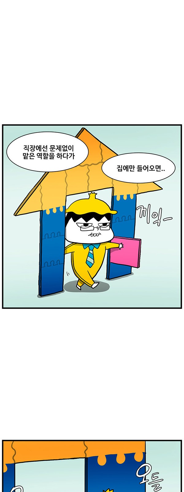 12 페이지