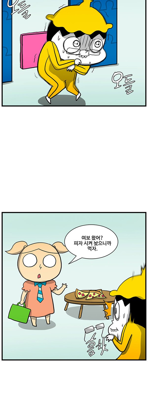 13 페이지
