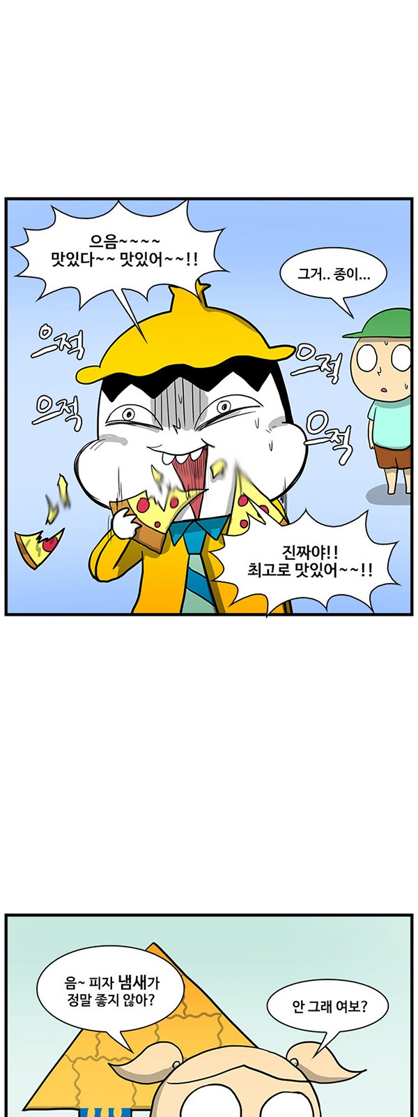 14 페이지