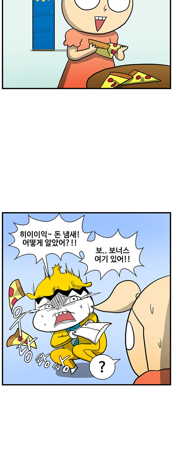 15 페이지