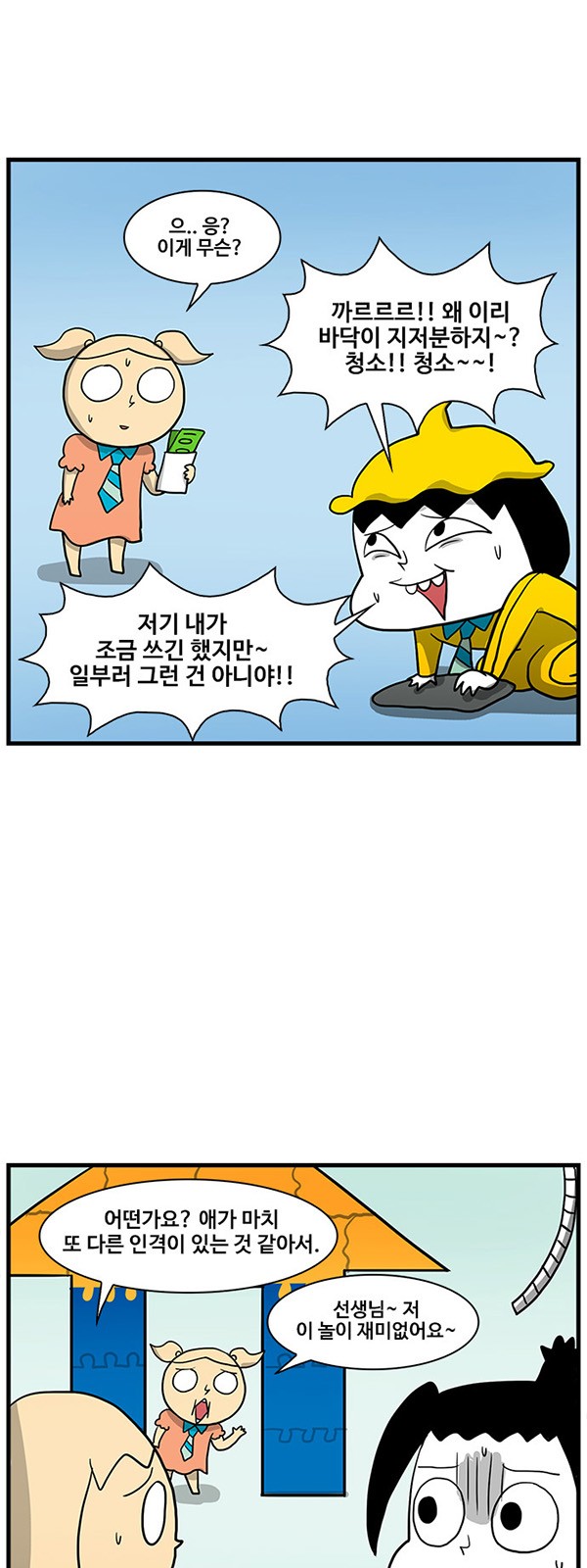 16 페이지