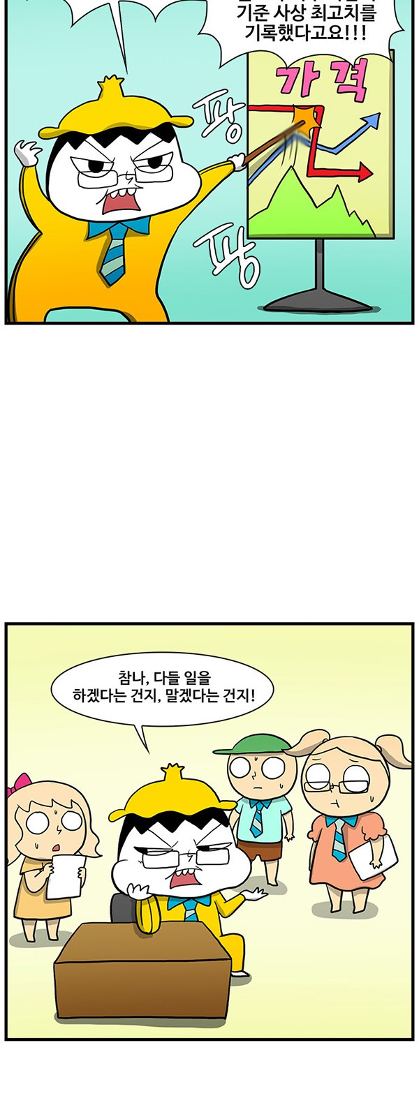 4 페이지