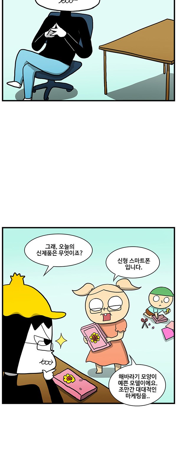 6 페이지