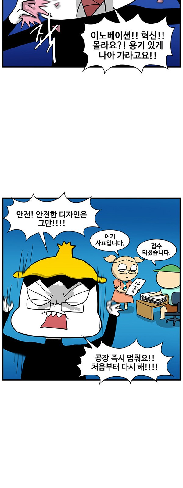 8 페이지