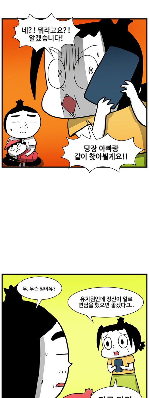 9 페이지