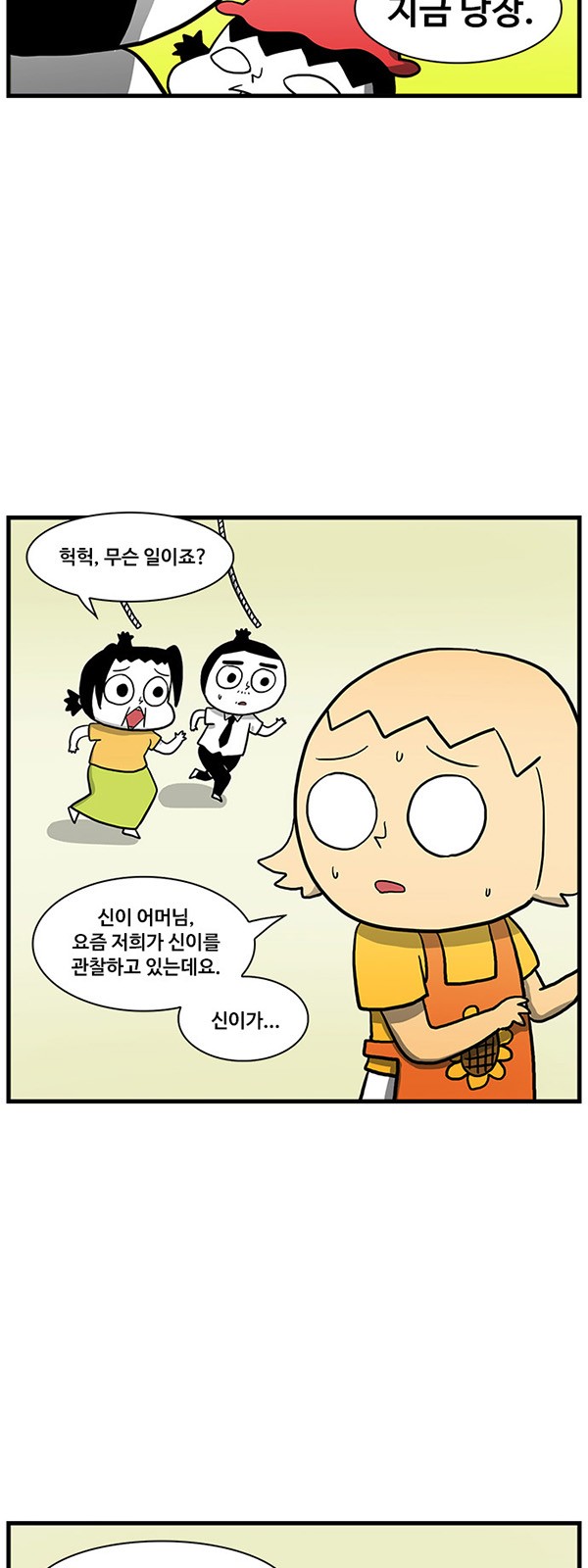 10 페이지