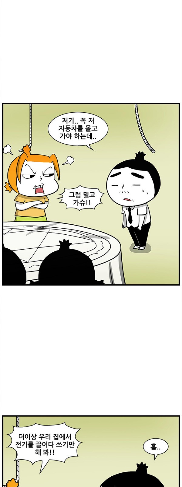 14 페이지