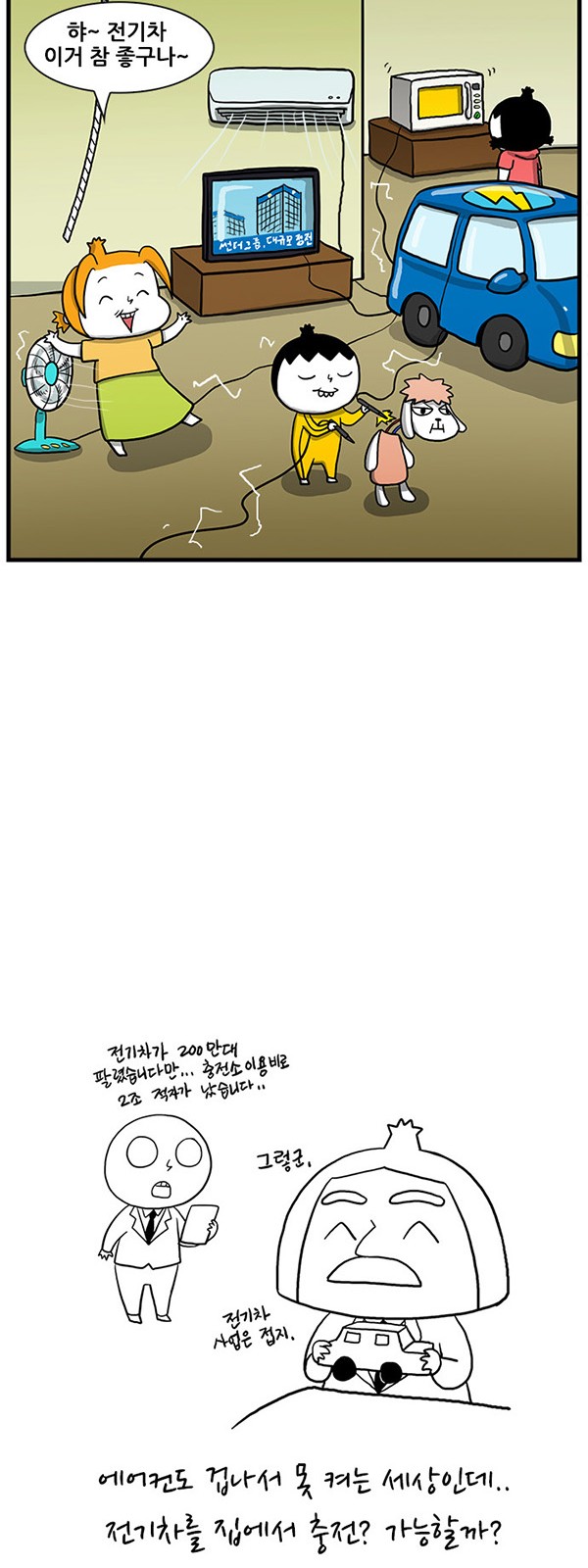 20 페이지