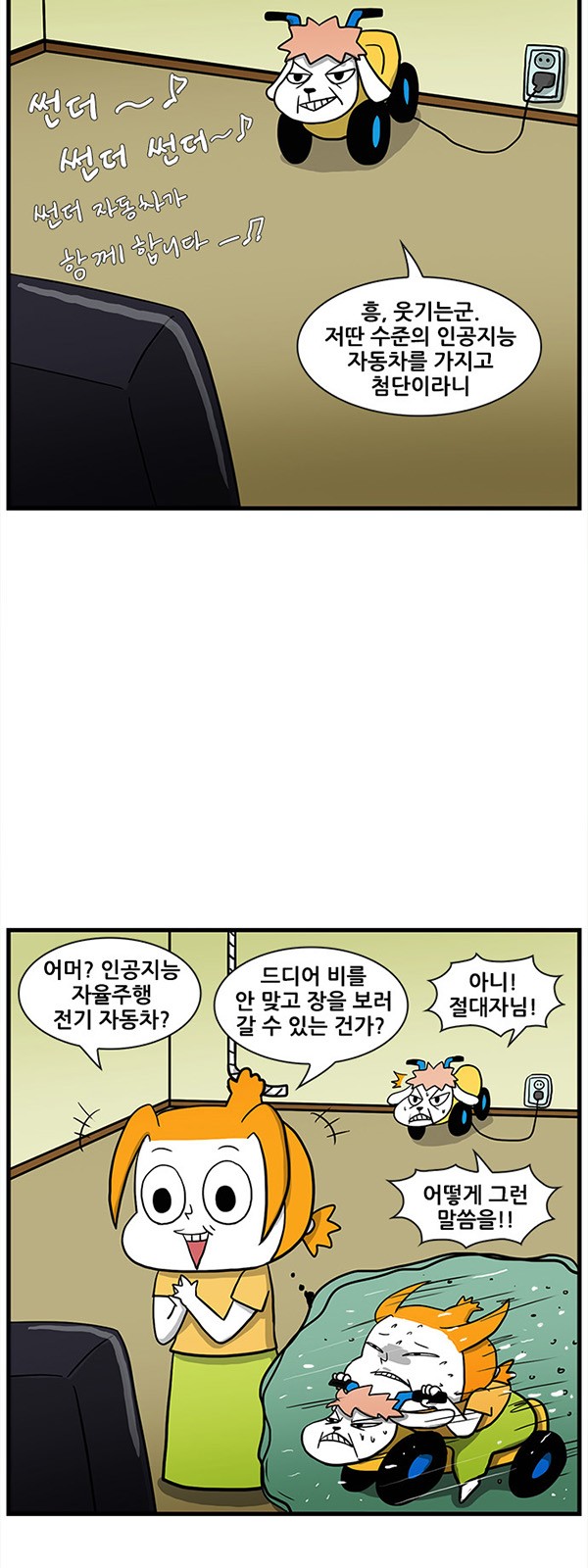 4 페이지
