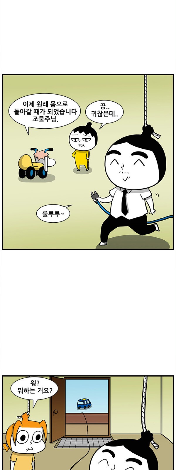 7 페이지