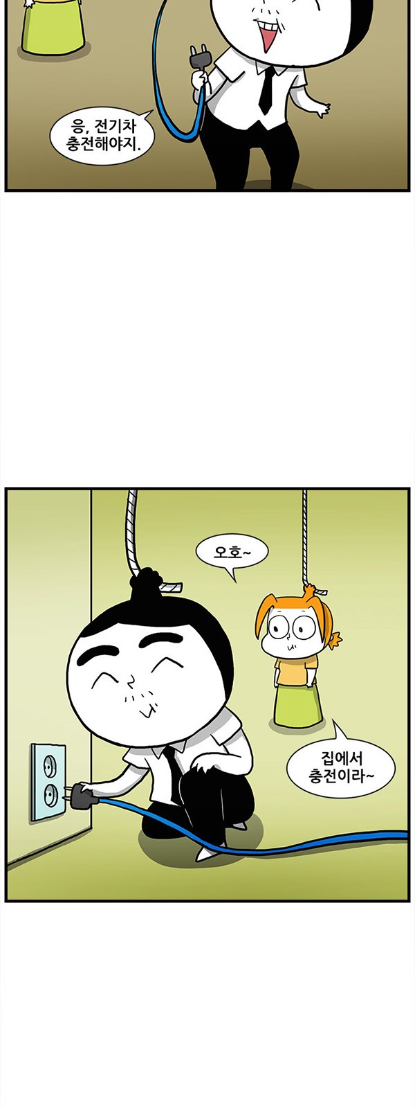 8 페이지