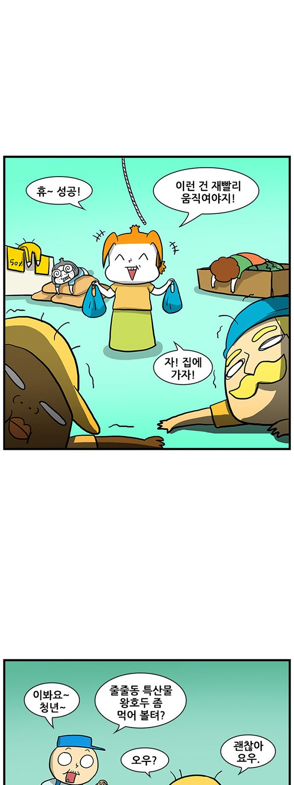 14 페이지