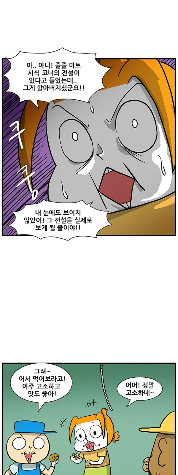 16 페이지