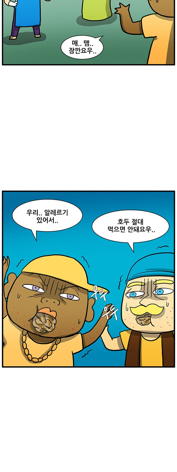 17 페이지