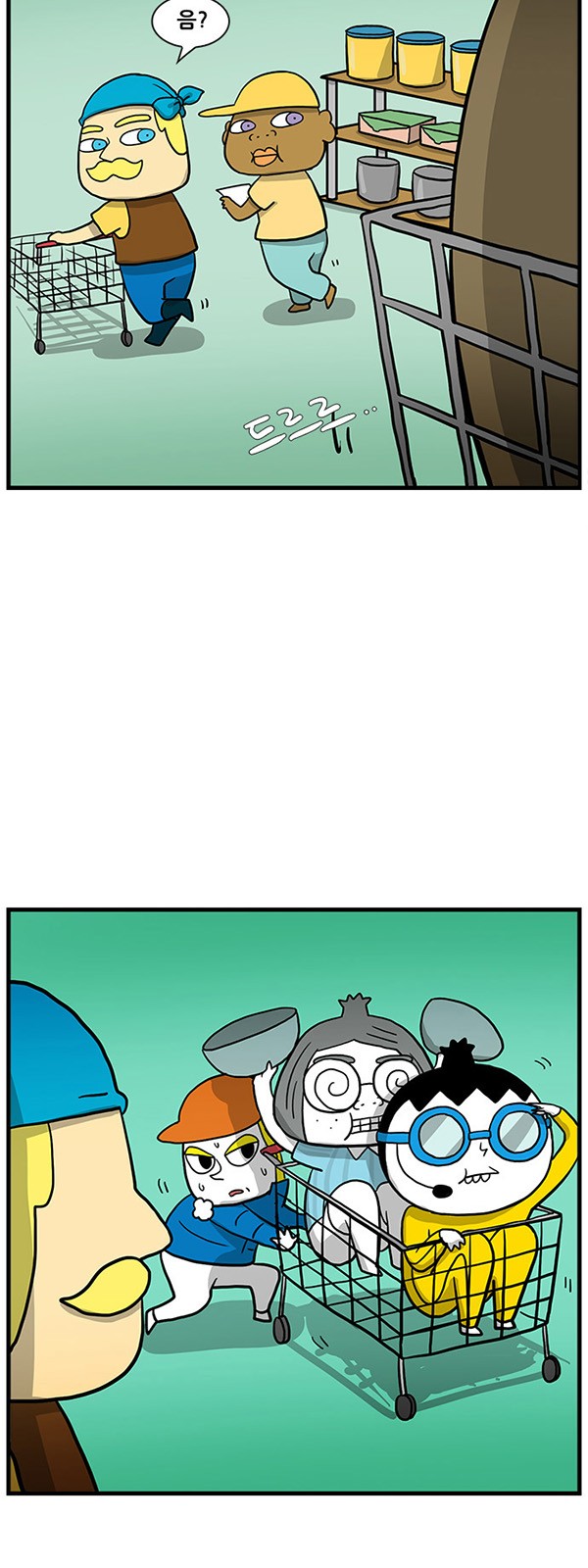 4 페이지