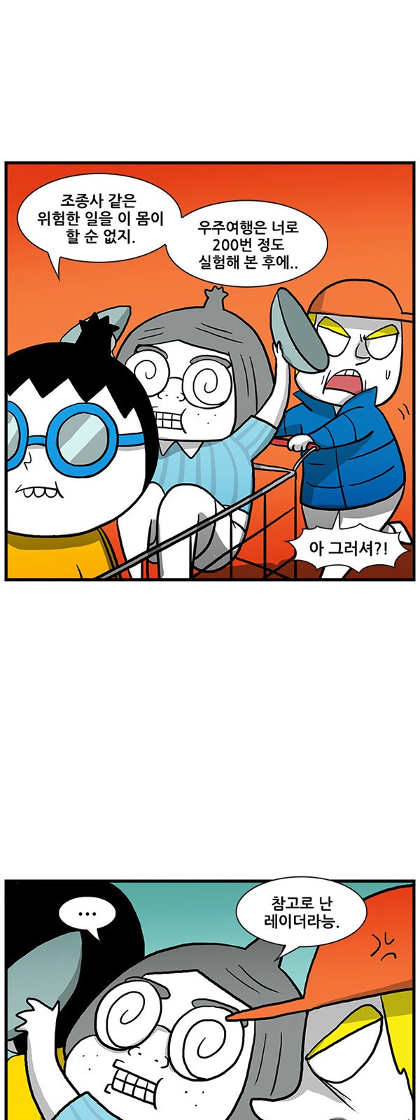 7 페이지