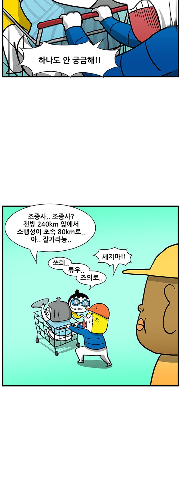 8 페이지