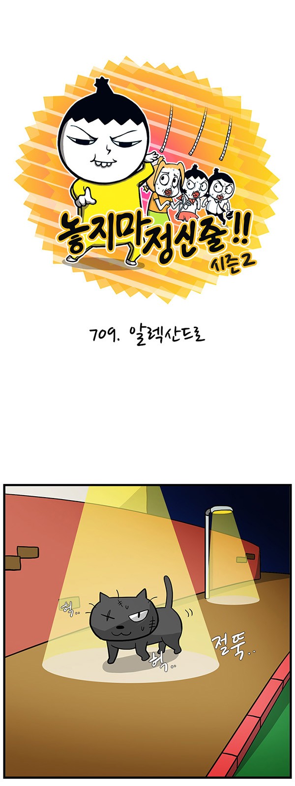 2 페이지