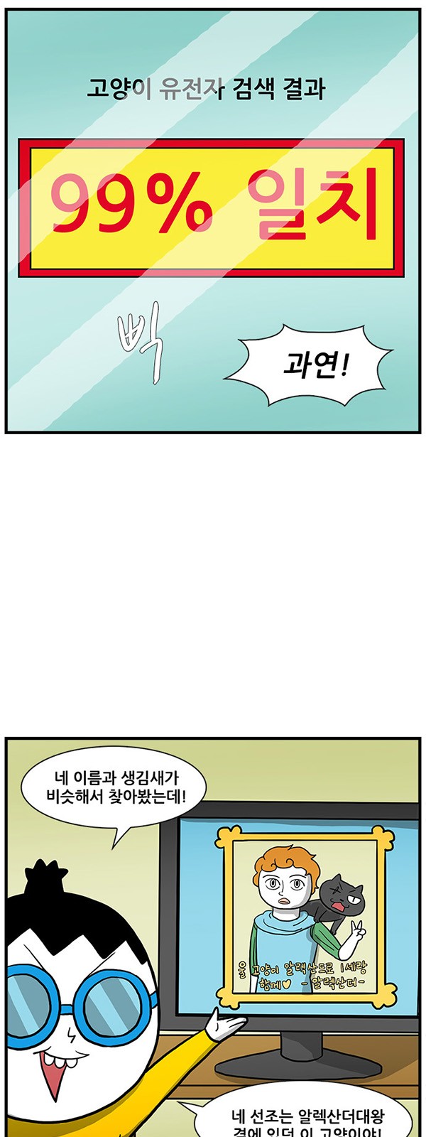 18 페이지
