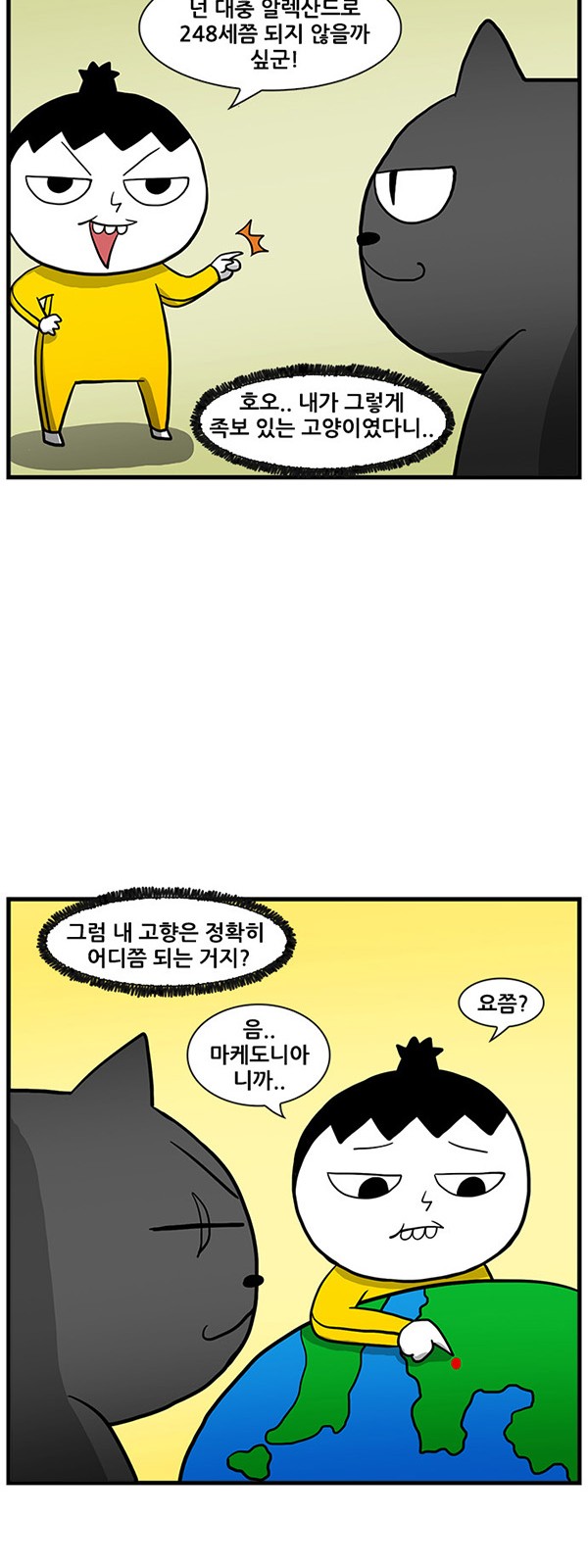 20 페이지