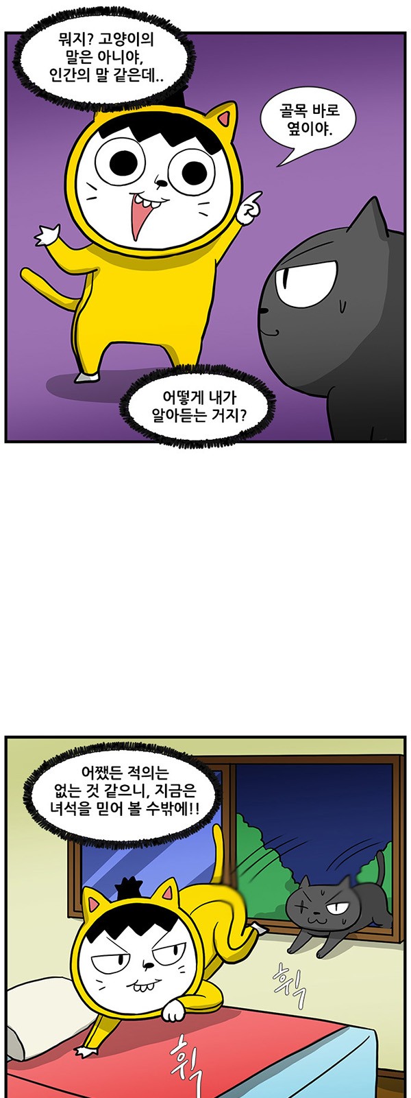 9 페이지