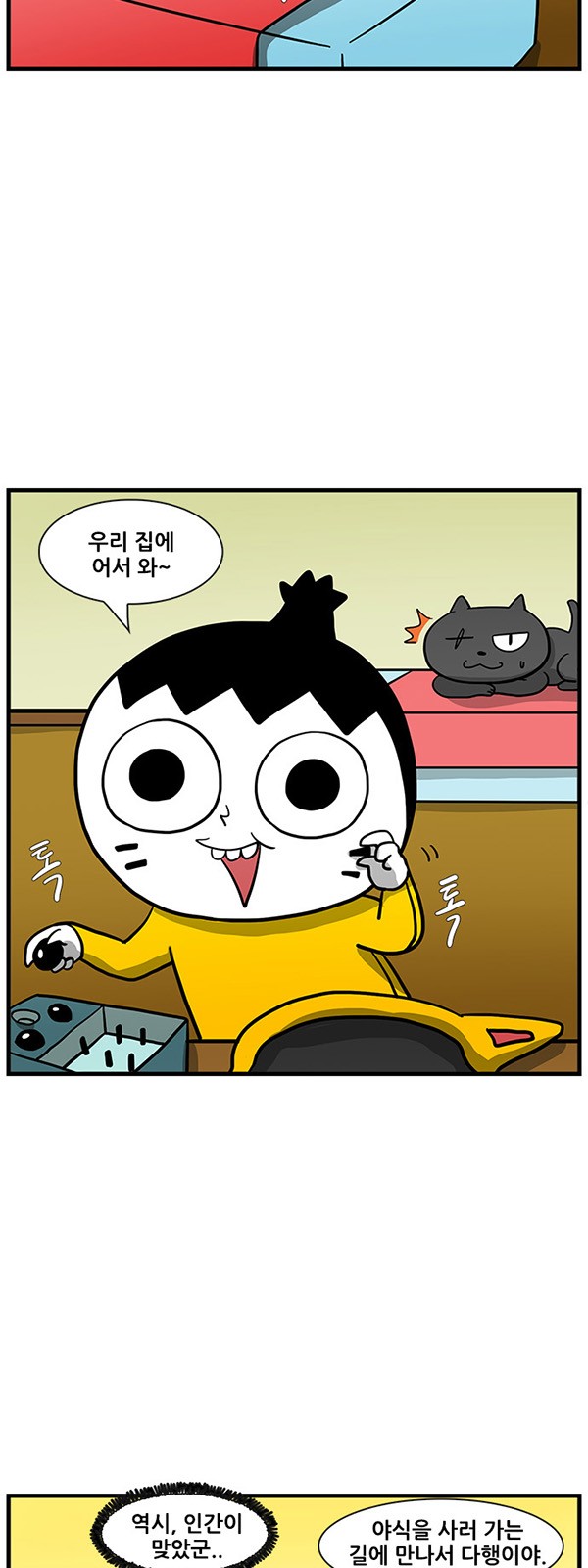 10 페이지