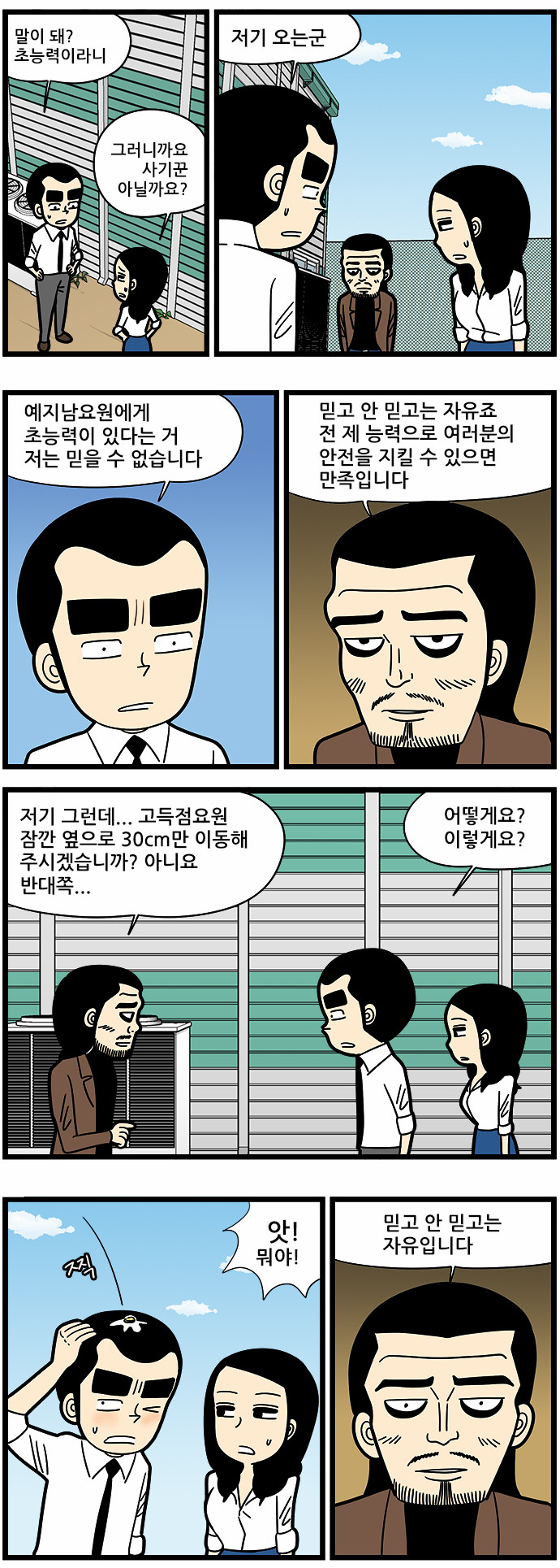 3 페이지